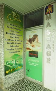 Castle Hill Massage - 259B Old Northern Road Castle Hill Thai Massage